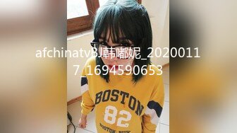 afchinatvBJ韩嘟妮_20200117_1694590653