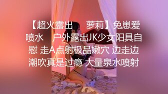 骚女友很会搖