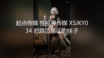 【新片速遞】&nbsp;&nbsp;《黑客破解》珠宝店中年夫妻关门后在店里看小电影啪啪啪[916M/MP4/24:58]