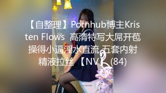 贵圈万人追踪OnlyFans网红CDTANT闺蜜Ljy44682解锁私拍~3P、4P各种淫乱~场面令人乍舌 (5)