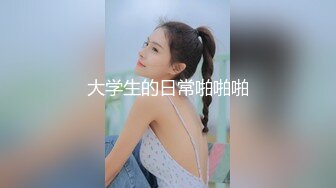 【绿帽巅峰❤️爱妻绿魔】究极绿帽奴『春哥』绝版首发-&gt;伺候老婆与老丈人乱伦做爱 看着野男人内射娇妻 高清720P原版