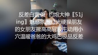 [MP4/5.04G]Hotel偷拍系列 黑色沙发精华收藏版25V小合集，已合并