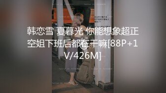 超美漂亮美女【浴火小妖】与男友互舔私处！假JJ疯狂自慰抽插