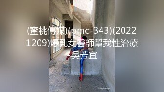 【新片速遞】&nbsp;&nbsp;❣️推荐❣️JVID卡洛琳 全裸诊疗服务 四点全露 137P+1V[257M/MP4/00:05:22]