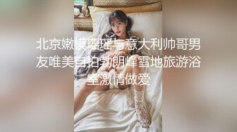 【绿帽狂淫荡妻】细腰肥臀淫妻『短裙无内』极品丰臀淫妻被单男后入猛烈撞击抽插 直顶花心 完结篇 高清1080P原版