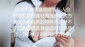 [MP4]极品母狗长腿黑丝骚货御姐▌美杜莎 ▌迷路的性旅行 肉偿网约车司机 爆裂黑丝车内干到车尾 劲射