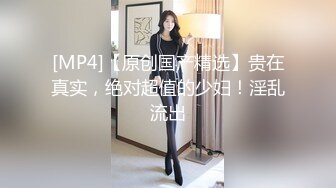 欲求不满的嫂子 在江边把嫂子搞了 接着回家又操 鲜嫩白虎插入超湿 肛塞跳蛋法力无边 内射注入