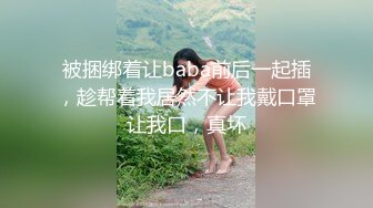 绳艺大师给熟女来个全套SM龟甲缚，奶子上还要贴个血滴子，狂虐这对极品大奶子【200V】 (101)