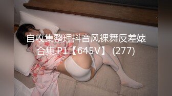 STP23817 天美抖阴旅行射 DYTM012 第十二站 景區勾引路人做愛