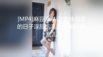 [MP4/484M]12/28最新 单身小胖网约长发披肩御姐型漂亮美女VIP1196