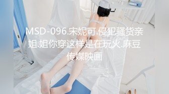 落地窗前无套后入猛操黑白双珠爆乳美少妇 干的豪乳一颤一颤 玩到床上两个骚妞骚穴挨个操 狂操爆精内射