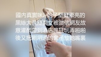 《重磅✅稀缺资源》前方高能预警！颜值巅峰，极品人造高端外围CDTS苏晓曼露脸私拍~首次见到J8已割是如何搞的 (4)