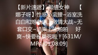 [MP4/ 2.78G] AI高清2K修复91沈先森短裙文静可以亲嘴外围美女，换上全套学生制服黑丝