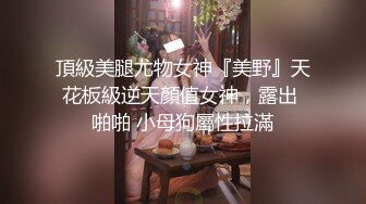 【新片速遞】 漂亮黑丝淫妻 打我 快点干我 使劲干我 我来 真是又欠操又欠揍 耳光打的啪啪响 [206MB/MP4/03:32]