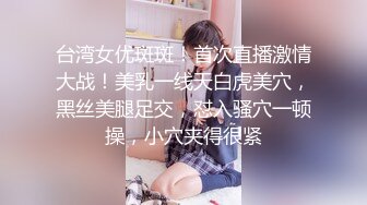 ⚫️⚫️极品女神嫩妹！清纯可爱萝莉风露脸福利姬【小鹿酱】定制第四季，剃毛 双头龙 做爱 双管齐下高潮喷水 相当壮观 (4)