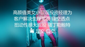 一个假屌让她尽情发挥这JB又舔又插玩的特销魂