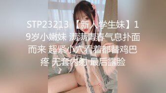 【NeiNei】全网第一穴~稀疏逼毛水晶穴~粉臀粉乳~抠出水【38V】 (18)