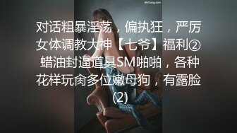 MDX-0241-05.徐蕾.唐霏.激情做爱双飞亲妹妹.麻豆传媒映画