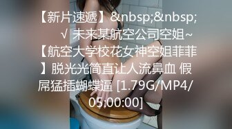 ☆震撼福利☆★一代炮王，疯狂的做爱机器【山鸡岁月】，连续逛了两个足浴店，风骚少妇单独约出来，操的白浆顺着屄流出 (6)