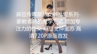 对白淫荡的母子乱伦妈妈漏脸了趴着健身球啪啪高清无水