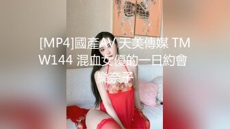 360监控偷拍 白白嫩嫩的美女幼师和男友酒店开房嘿咻 干累了让男友按摩一下 再来一炮