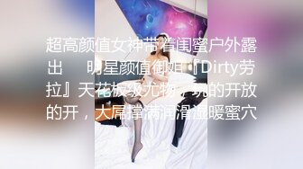 偷拍楼下小美女洗澡,这个洗逼的动作跟谁学的