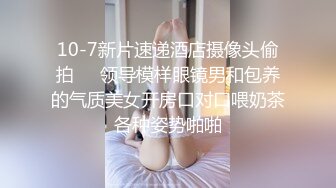 跟着大神学泡良，这个算是采花生涯中漂亮的了，还有些害羞，很少约炮抠逼狂插 (3)