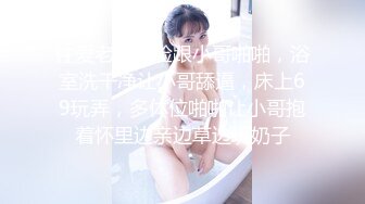 黑丝大奶美女 啊啊不要停 用力操我小逼逼 身材苗条前凸后翘 被大肉棒各种姿势狂插猛怼 操操舔舔 轰轰烈烈 爽叫连连 内射