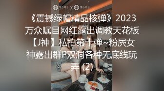 Onlyfans 极品网红小姐姐桥本香菜被司机师傅强要的少妇