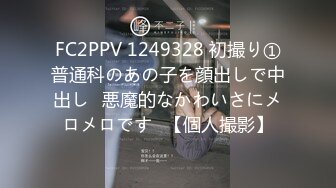 超颜值女神 顶级反差白富美〖欲梦〗哥哥你的女友会像我这样嘛 翘起小屁屁让哥哥无套插入，塞满粉嫩的小穴！