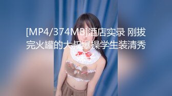 《黑客破解》美女实习生为了早点转正 和科室主任酒店开房啪啪