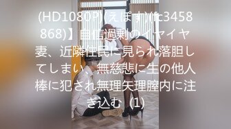 欲女ℚ206384787素质约玩！-整版-露出-淫语-疯狂