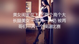 榨汁尤物 高跟大长腿丝控白虎御姐 丝丝女神 男宠内射饥渴女Boss 唯有肉棒才能填满深处的空虚 爆射浓精溢出裂缝