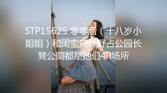 STP18889 性感制服衬衣黑丝高颜值少妇，口交调情抬腿侧入抽插后入猛操