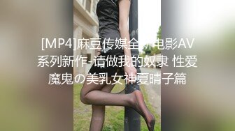 [MP4/ 916M] 颜值很高的御姐少妇，全程露脸镜头前发骚，淫声荡语揉捏骚奶子，道具抽插骚穴各种骚浪姿势呻吟