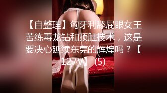 ❤️吃瓜集锦❤️ 性爱视频流出 自拍泄密 厕所做爱 出轨偷情等 众多猛料黑料视频整理【200V】 (135)