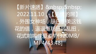 [MP4]STP25156 【黄播界小痞幼】超高颜值纯欲系美女，近日刚播，半脱下紧身裤，随着音乐扭动，贫乳小奶子揉捏，厕所尿尿喷射喊爽 VIP2209