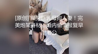 《百度云泄密》两个美女同性恋之间的性爱记录被曝光