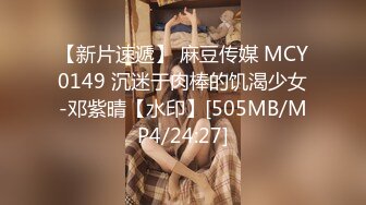 [MP4]STP32803 蜜桃影像传媒 PME132 忍不住吸吮小妈的敏感奶头 钟宛冰 VIP0600