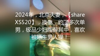 【奶茶】91龟头哥圈养极品嫩女友，大屁股蜂腰白皙小母狗 日常各种啪啪口交足交自拍，反差女乖巧听话怎么玩都可以 (2)