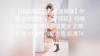 武汉洪山万科广场女子裸奔2