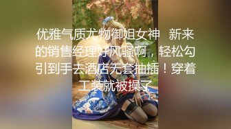 [MP4]花臂胸前纹身外围，黑丝美腿深喉舔逼，后入爆插尽情输出