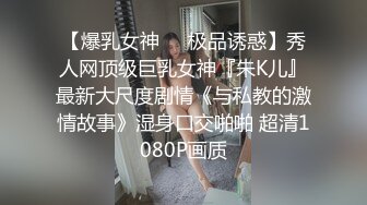 【极品淫奴少女】大神东方巨龙 肉便器白丝小骚货精心侍奉 想要爸爸的大肉棒~肏我小穴 爸爸操死我小母狗 好爽~