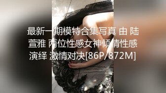 【新片速遞】 蜜桃臀蝴蝶逼看着贼拉带劲的小少妇跟小哥激情啪啪，让小哥草嘴舔弄深喉，激情后入上位强烈的视觉冲击干菊花[1.83G/MP4/03:21:55]