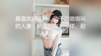 星空无限传媒 xk-38 闺密难防 支开闺蜜只为尝尝她老公的大鸡巴-甜心