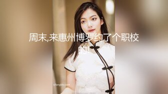 女优淫娃培训营 EP3 淫舌龙根训练班 蜜苏 钟���琪 夏晴子 麻豆传媒映画