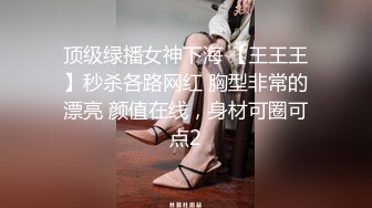 前女友已分手，是个骚逼