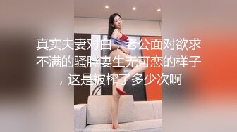 绝色丰满女孩迷人内衣真是超诱惑丁字裤内裤下性感屁股足交乳操穴