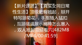 8月重磅福利高价购买无水印原版 迷奸二人组迷玩云南90后清纯妹子岳心如捆绑倒立抽插后续篇4