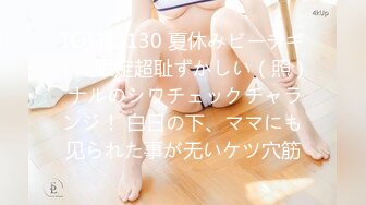 FC2-PPV-4550000 厳格な家庭に育てられ名門女◯【高清无码】